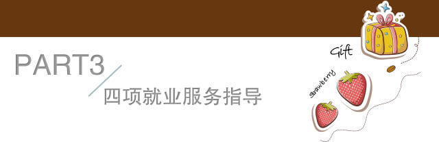 �����ҵ����ָ��