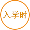 ��ѧʱ
