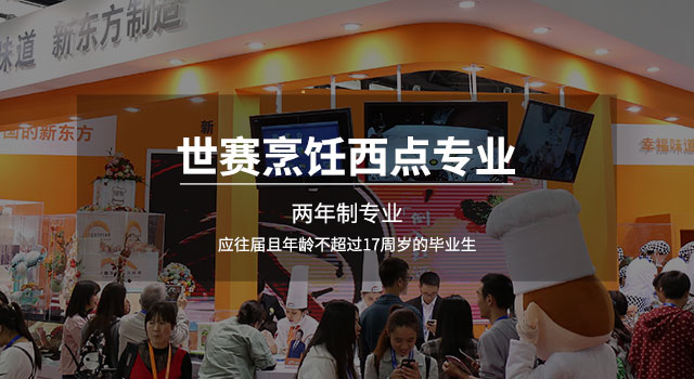 �Ͼ��¶������ѧУ